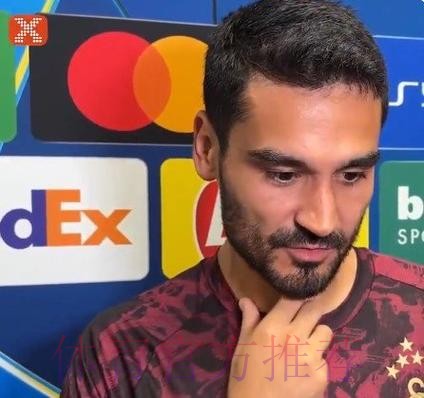 京多安:这样踢很难晋级欧冠8强 需迅速提升状态 京多安:这样踢很难晋级欧冠8强 需迅速提升状态