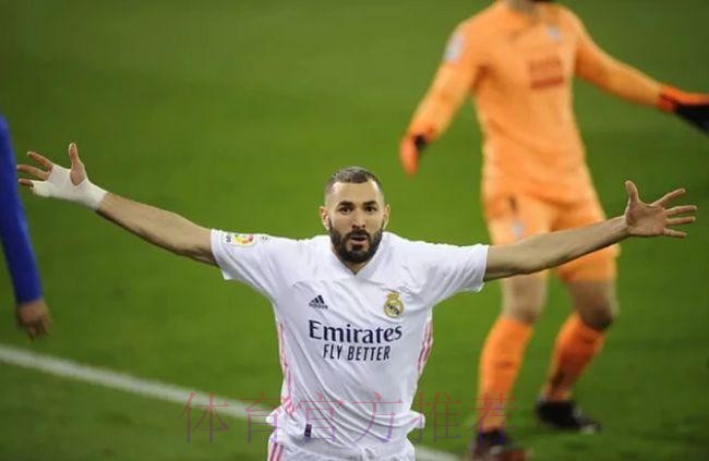西甲-本泽马2传1射魔笛建功 皇马3-1埃瓦尔4连胜