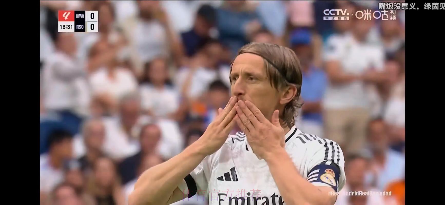 斯基拉:莫德里奇将与皇家马德里续约至2023年 斯基拉:莫德里奇将与皇家马德里续约至2023年