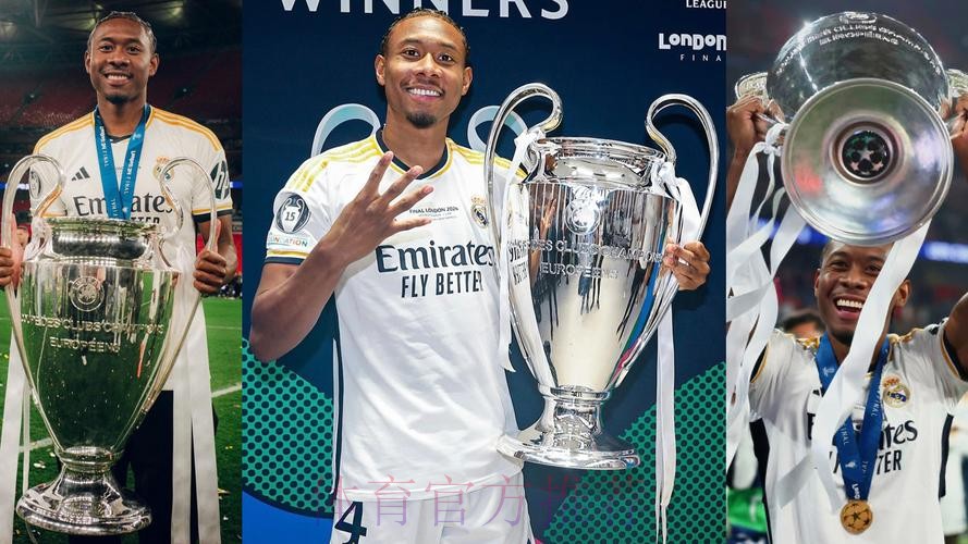 阿拉巴:皇马始终是我的首选 实现了儿时的梦想