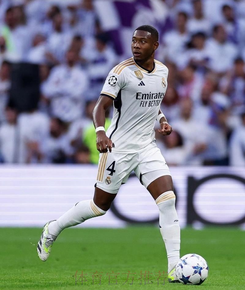 阿拉巴:皇马始终是我的首选 实现了儿时的梦想