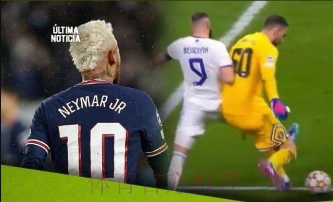 巴黎内讧?曝内马尔多纳鲁马赛后争吵 险些动手 巴黎内讧?曝内马尔多纳鲁马赛后争吵 险些动手