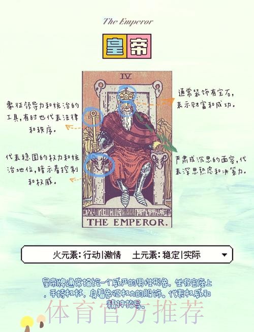 夏神归位 「主胜」碌「卡」 夏神归位 「主胜」碌「卡」