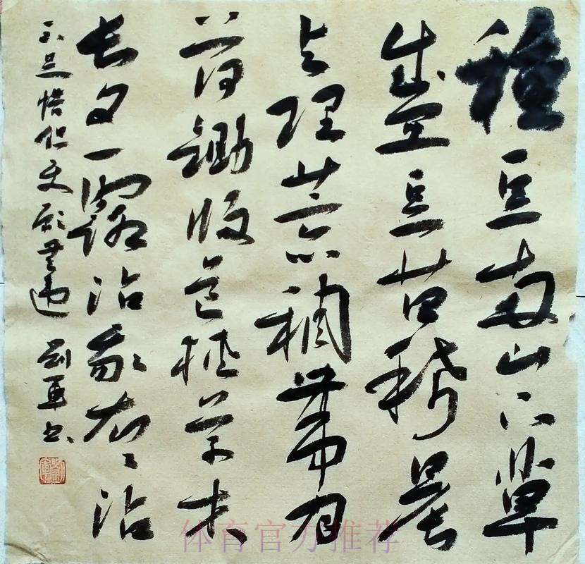 宾施马哨牙苏缺阵 马德里打吡再追细盘