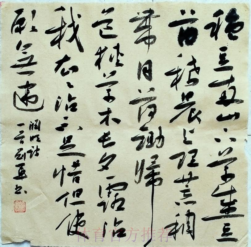 宾施马哨牙苏缺阵 马德里打吡再追细盘