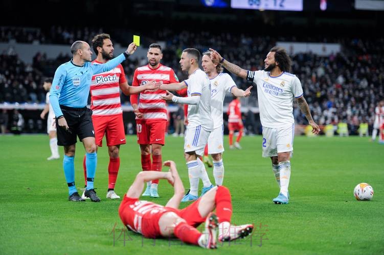 【铭星哨】西甲前瞻：皇马VS格拉纳达