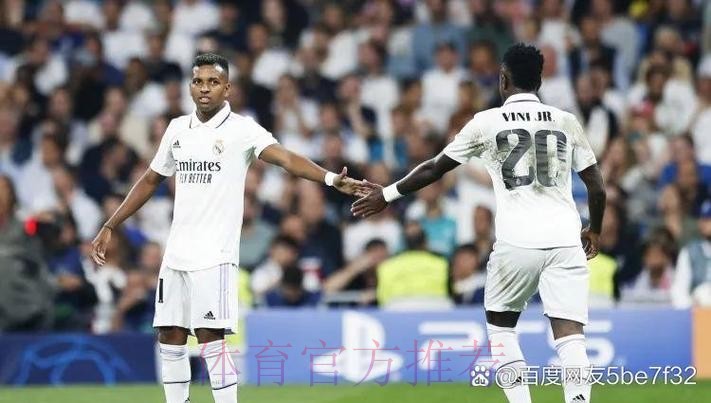 西甲-皇马1-1塞维利亚 阿拉巴乌龙贝林进球无效